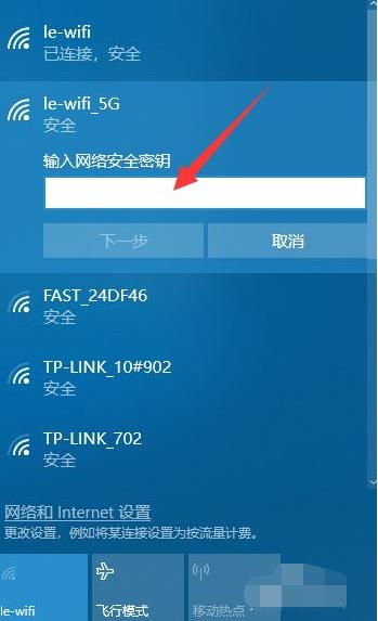 台式电脑要怎么连接无线网络？台式电脑连接WiFi方法