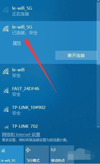 台式电脑要怎么连接无线网络？台式电脑连接WiFi方法