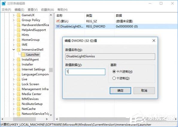 Win10怎么彻底关闭消息通知？彻底关闭Win10通知的操作方法