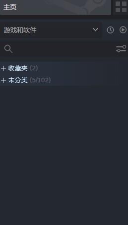 Steam如何寻找隐藏游戏？Steam寻找隐藏游戏的方法