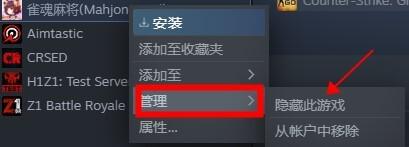 Steam如何寻找隐藏游戏？Steam寻找隐藏游戏的方法