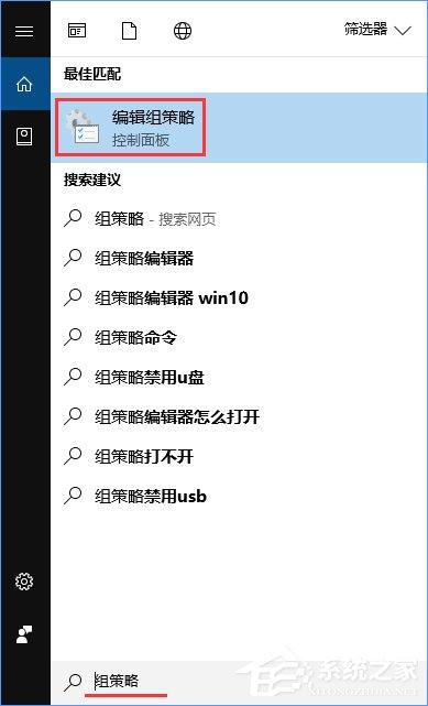 Win10创意者更新如何隐藏现代设置面板项？