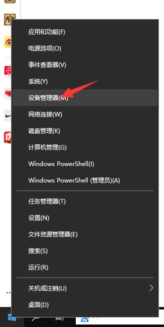 Win10電腦屏幕亮度被鎖定了怎么解決？