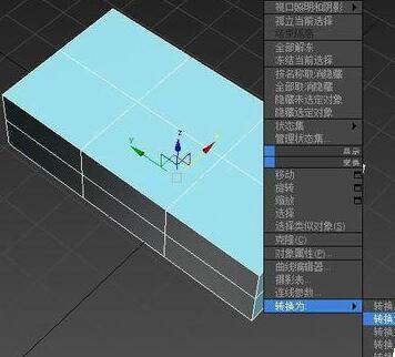 3dsmax2014 64位如何使用擠出工具？