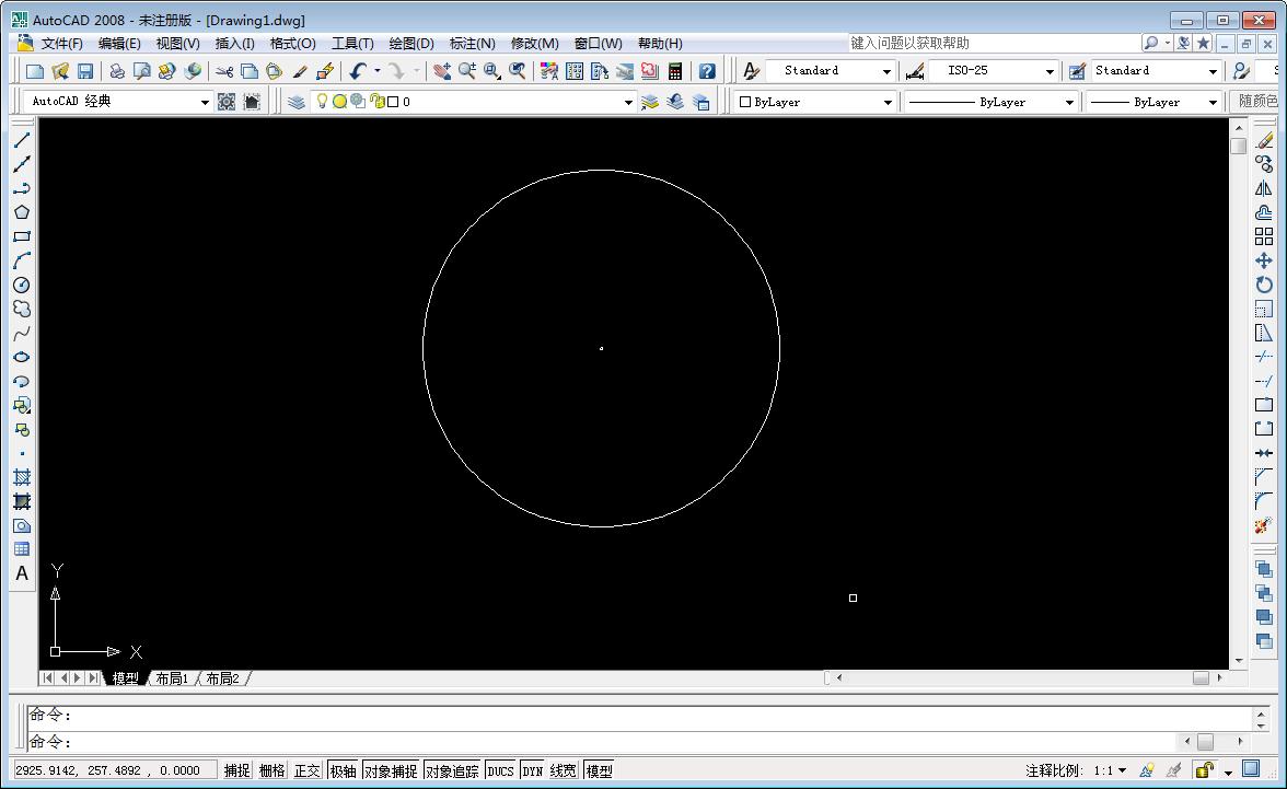 CAD如何画圆？AutoCAD2008画圆方法简述