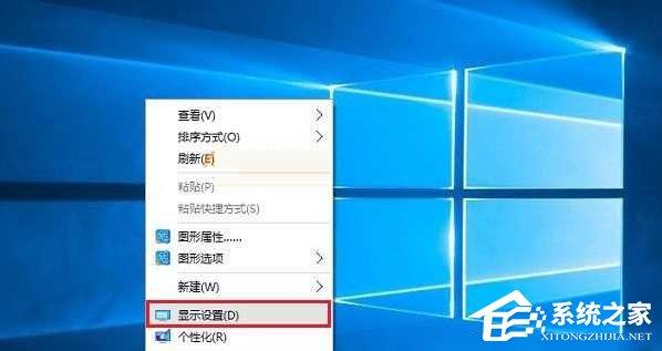 Win10屏幕刷新率怎么調(diào)？