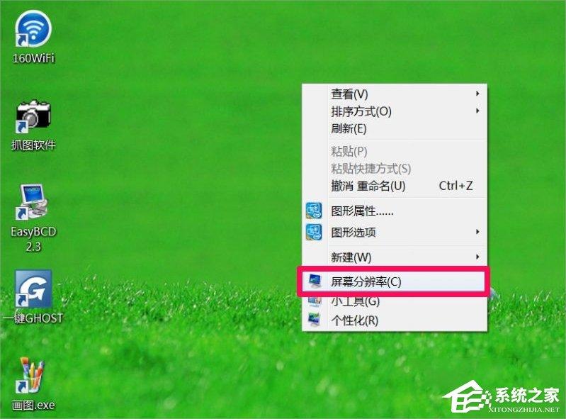 Win7屏幕分辨率不能調(diào)怎么辦？