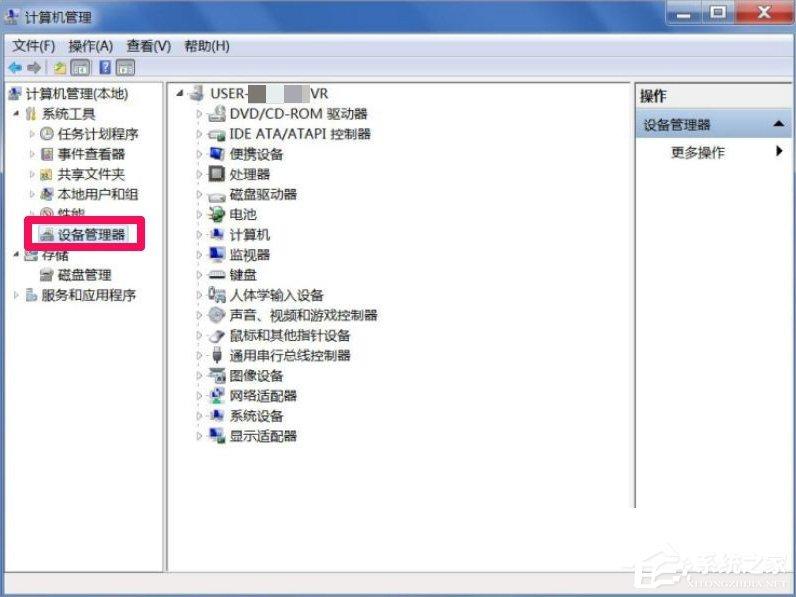 Win7屏幕分辨率不能调怎么办？