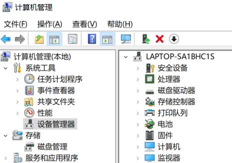 Win7系统麦克风没有声音怎么解决？Win7麦克风没有声音解决方法