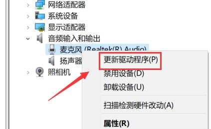 Win7系统麦克风没有声音怎么解决？Win7麦克风没有声音解决方法