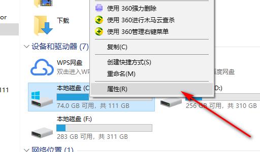 C盤“壓縮驅(qū)動器以節(jié)省磁盤空間”有什么用？