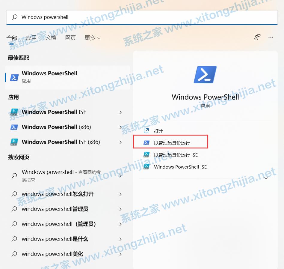 Win11系统更新后隐藏分区自动显示怎么办？