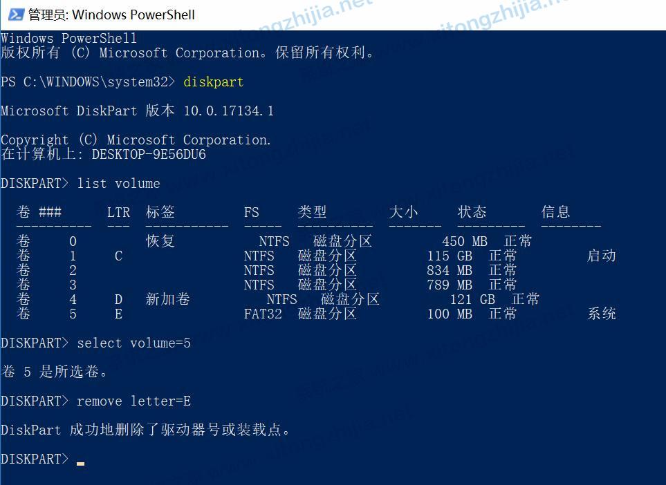 Win11系统更新后隐藏分区自动显示怎么办？