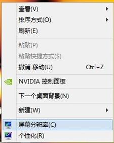 Win10顯示器模糊怎么解決？Win10顯示器模糊解決方法