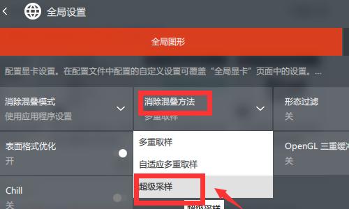 AMD显卡驱动怎么设置？AMD显卡驱动设置高性能方法步骤