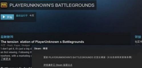 Steam无法连接到服务器怎么办？