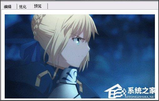 Ulead GIF Animator如何制作高質(zhì)量GIF圖片