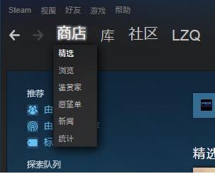 steam错误代码-103怎么解决？steam错误代码-103解决方法介绍