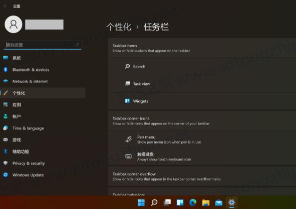 Win11有什么新功能？Windows11系統(tǒng)全新系統(tǒng)功能介紹