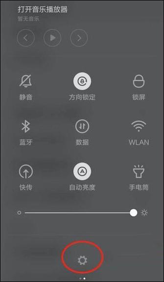 安卓手機(jī)修改WiFi DNS設(shè)置的方法