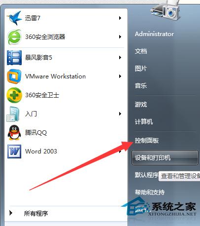 Win7系統(tǒng)360瀏覽器滾動條上下滑動時卡頓怎么辦？