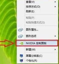 没有Nvidia控制面板了怎么安装？Nvidia控制面板安装方法