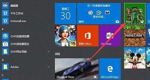 Win10内置的录屏软件在哪？Win10录屏软件使用方法