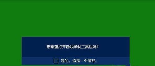 Win10内置的录屏软件在哪？Win10录屏软件使用方法