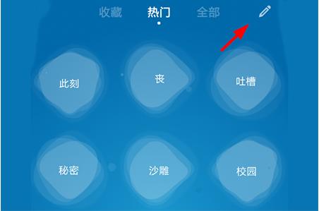 如何使用一罐app 一罐app的使用教程