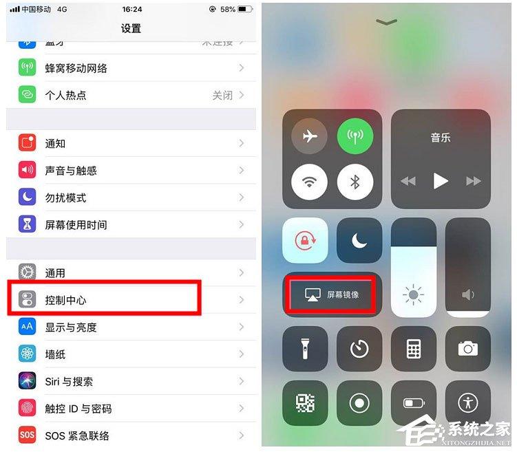 如何將iPhone手機(jī)投屏到電腦電視？iPhone手機(jī)投屏到電腦電視的方法