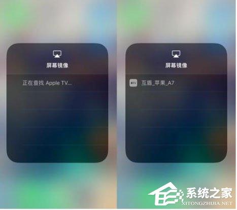 如何将iPhone手机投屏到电脑电视？iPhone手机投屏到电脑电视的方法