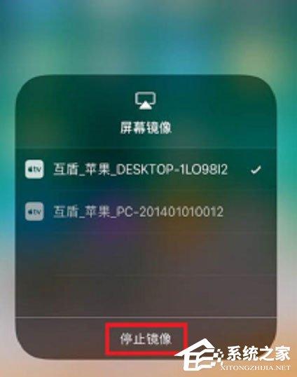 如何将iPhone手机投屏到电脑电视？iPhone手机投屏到电脑电视的方法