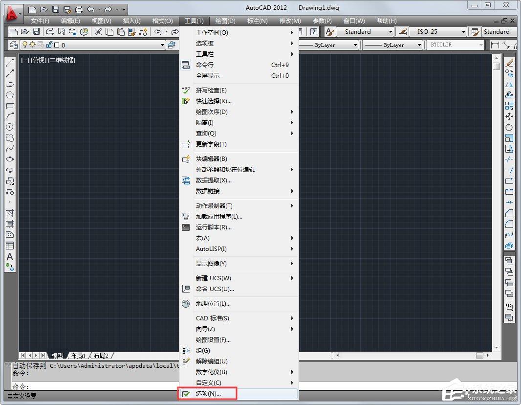 CAD外部参照在哪设置？AutoCAD2012设置外部参照的方法