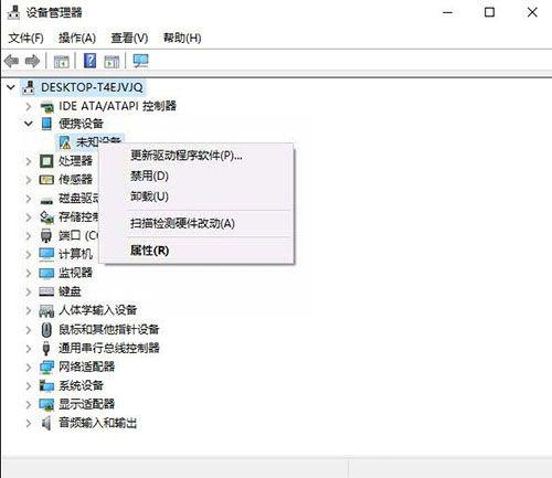 Win10无法识别USB设备？