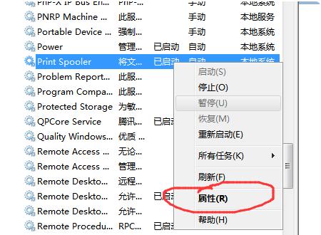 Win10链接共享打印机出现错误0x00000bcb怎么办？