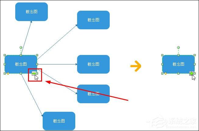 Edraw Max亿图图示软件画概念图的具体步骤