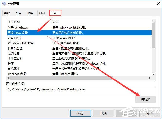 Win10 BitLocker加密的密钥无法保存到微软账户如何解决？