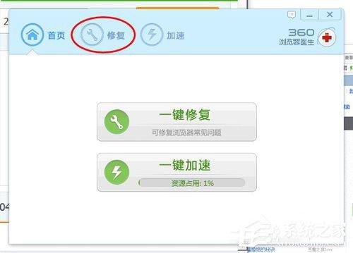 Win7无法显示网页的解决方法