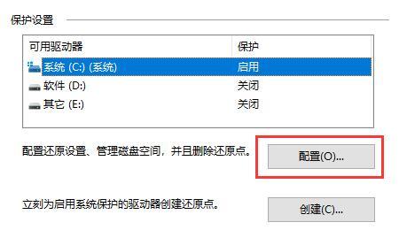 0xc000012f错误代码是什么意思？0xc000012f错误代码解决办法