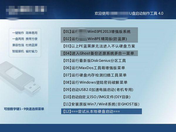 BIOS怎么重装系统？进入BIOS怎么重装电脑系统？