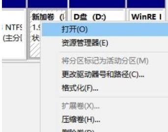 Win10系统分盘错误怎么办？Win10系统分盘错误的删除方法