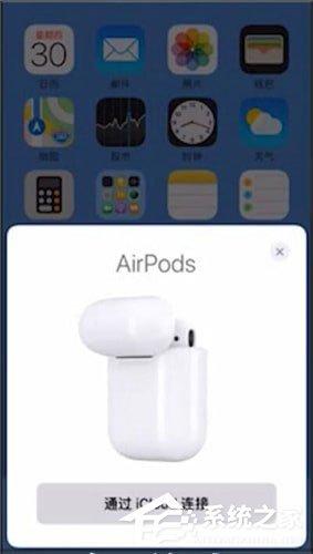 AirPods是怎么連接的？AirPods連接的方法