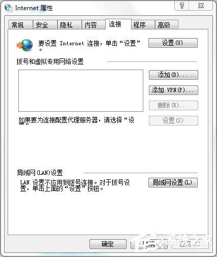 Win7谷歌浏览器internet选项在哪？