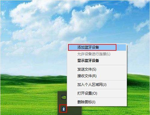 AirPods如何連接到Win10？AirPods連接到Win10電腦教程