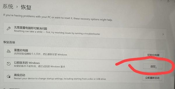 Win11任务栏不能调节多任务怎么办？Win11任务栏不能调节多任务解决方法