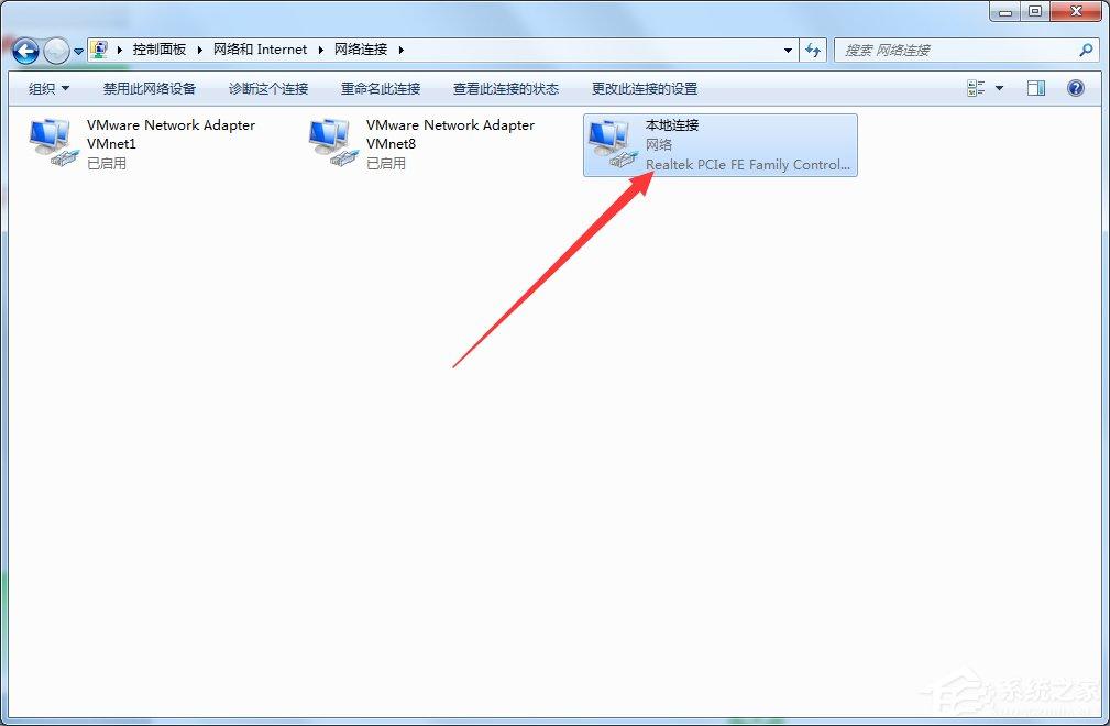 Windows7系统ipv6设置的方法