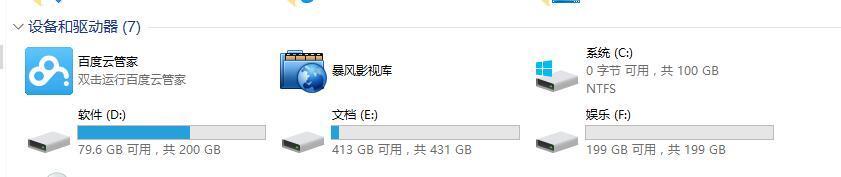 Win10 C盤(pán)突然爆滿(mǎn)了怎么清理？小編教你不用軟件直接釋放10多個(gè)G！