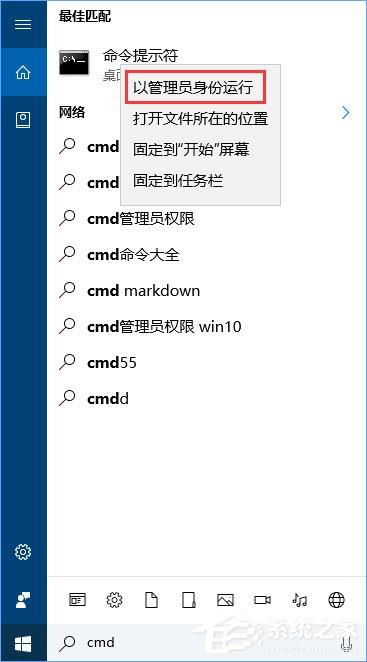 Win10打開360瀏覽器提示“360SE.exe 損壞的圖像”怎么辦？