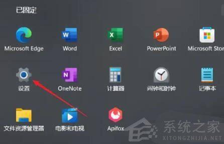 Win11如何設置虛擬內(nèi)存？Win11設置虛擬內(nèi)存方法