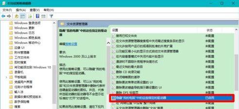 Win10固态硬盘分区不见了怎么办？恢复Win10硬盘分区教程